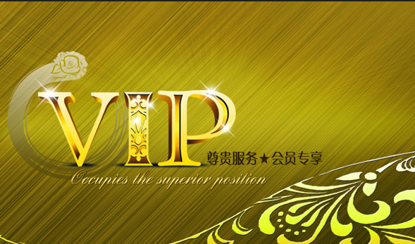商家联盟