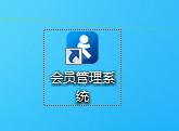 智络软件问题解决