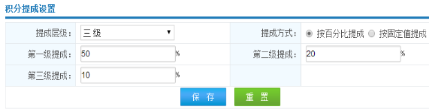 会员软件