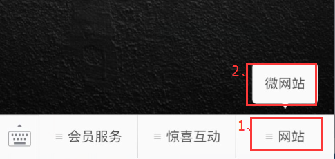 智络微信会员卡