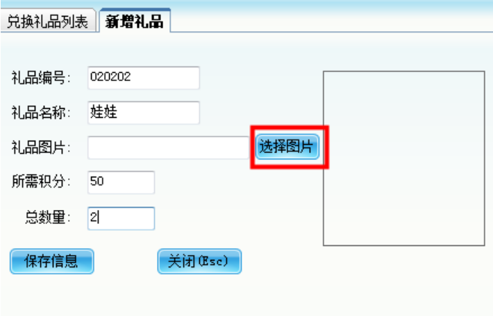 单机版会员系统