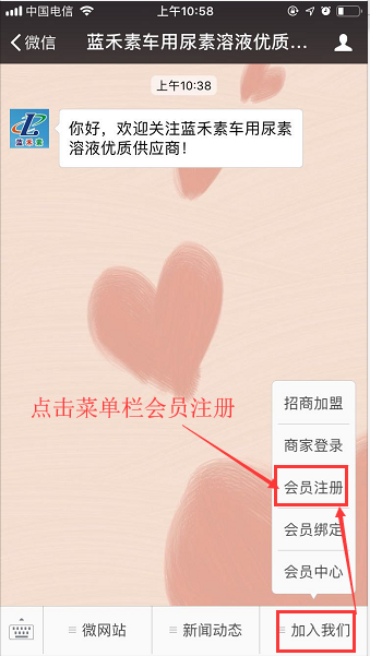 微信会员卡 微信会员卡